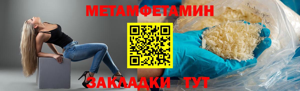 Лянтор  Амфетамин Розовый  Amphetamine  Вход с VPN 