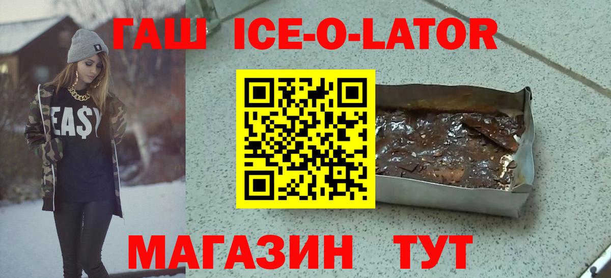 ГАШ убойный Лянтор