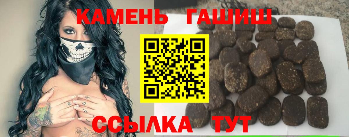 Лянтор  ГАШИШ хэш  где найти наркотики  Вход с VPN  Гашиш 40% ТГК 