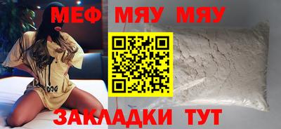 тгк Жуковский