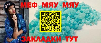 твердый Заволжье