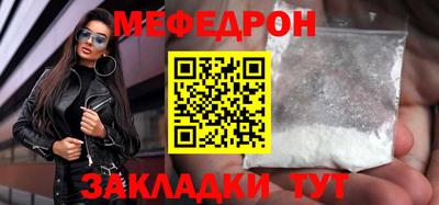 тгк Жуковский