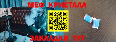 тгк Жуковский