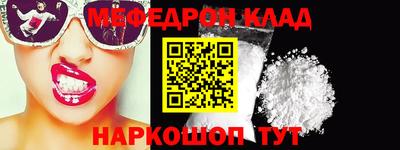 твердый Заволжье