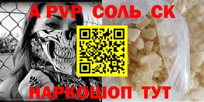 твердый Заволжье