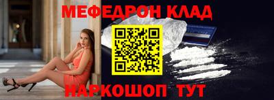 МДМА Заводоуковск