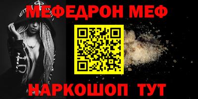 твердый Заволжье