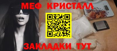 МДМА Заводоуковск