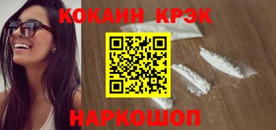 МДМА Заводоуковск