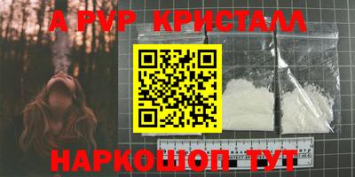 МДМА Заводоуковск