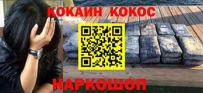 МДМА Заводоуковск