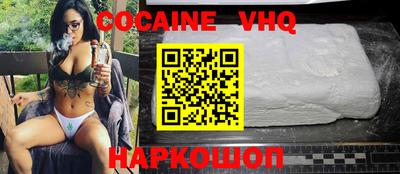 твердый Заволжье