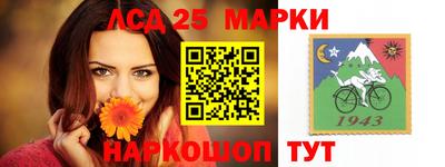 тгк Жуковский