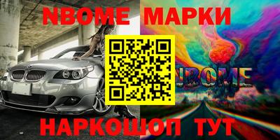 тгк Жуковский
