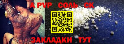 тгк Жуковский