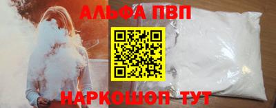 твердый Заволжье