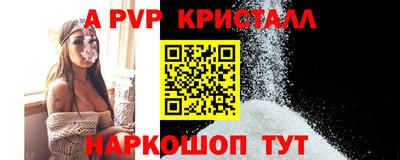 тгк Жуковский