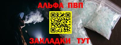 тгк Жуковский
