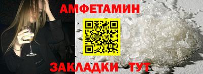 МДМА Заводоуковск