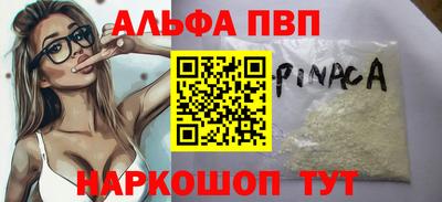 тгк Жуковский