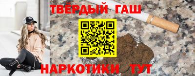 тгк Жуковский
