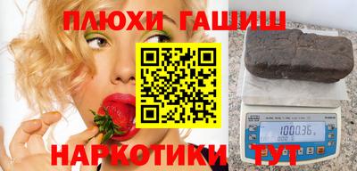 тгк Жуковский
