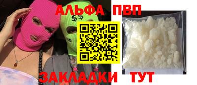 МДМА Заводоуковск