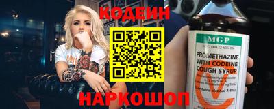 тгк Жуковский