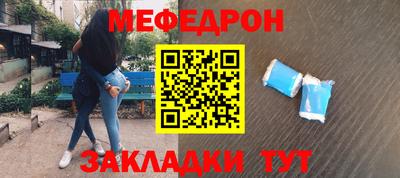 МДМА Заводоуковск