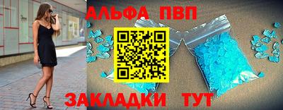 тгк Жуковский