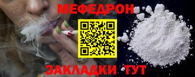 МДМА Заводоуковск