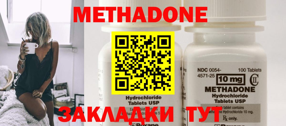 Лянтор  hydra ТОР  МЕТАДОН белоснежный  Вход с VPN  Метадон белоснежный 