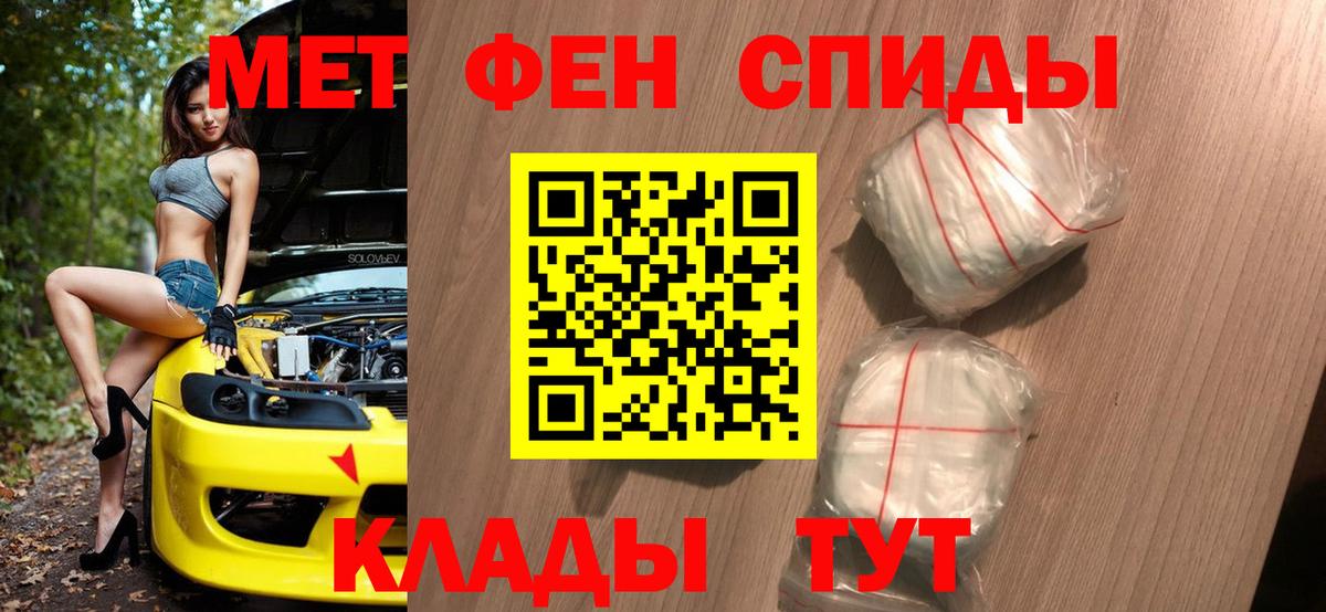 Мефедрон  Бошки Шишки  Cocaine  Вход с VPN  Гашиш  Лянтор  Мефедрон  