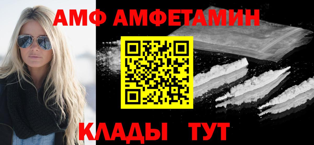 Лянтор  МЕТАМФЕТАМИН Methamphetamine  Вход с VPN 