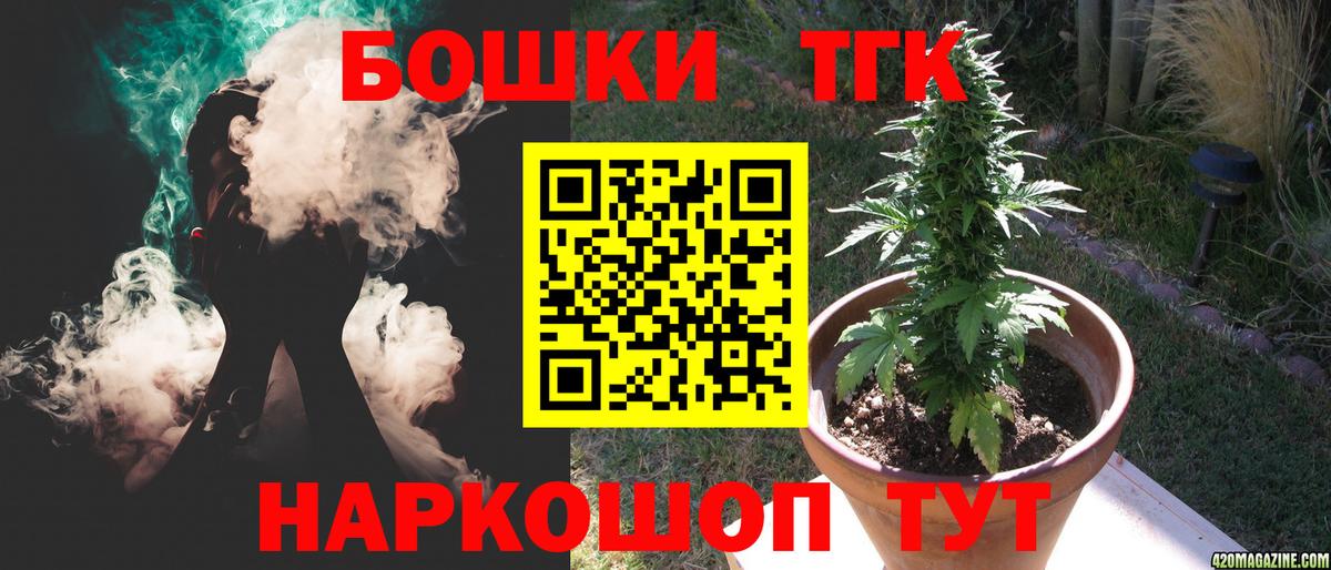 Лянтор  Шишки марихуана LSD WEED  Марихуана THC 21%  Вход с VPN 